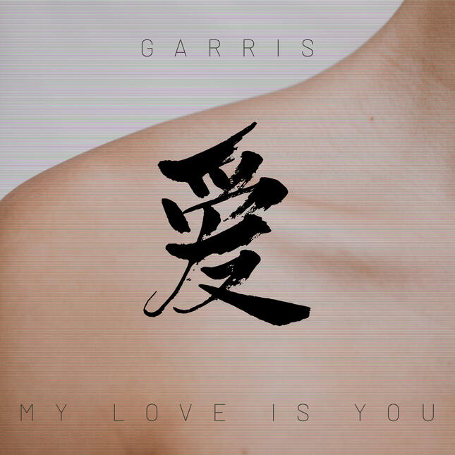 Latest Single released April 13